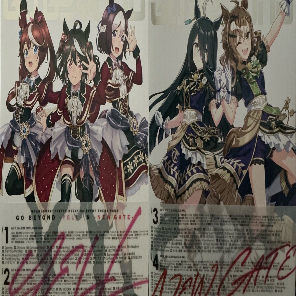 ウマ娘5thライブYELL&NEWGATE Blu-ray発売記念上映イベントに行ってき