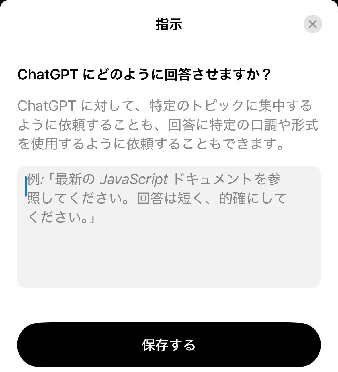 プロジェクトについてざっくり適当なお話｜yui_tsukishiro
