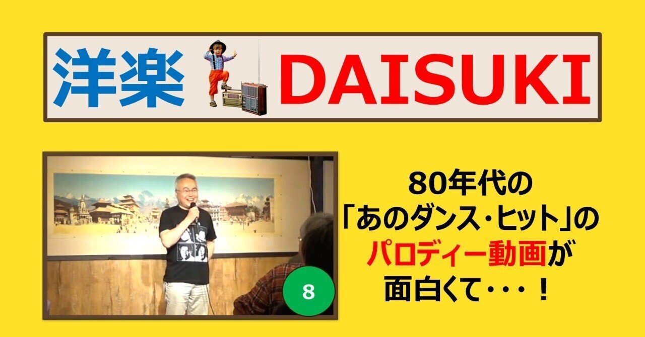 【保証書付】 173【洋楽DAISUKI】=8=｜will 洋楽