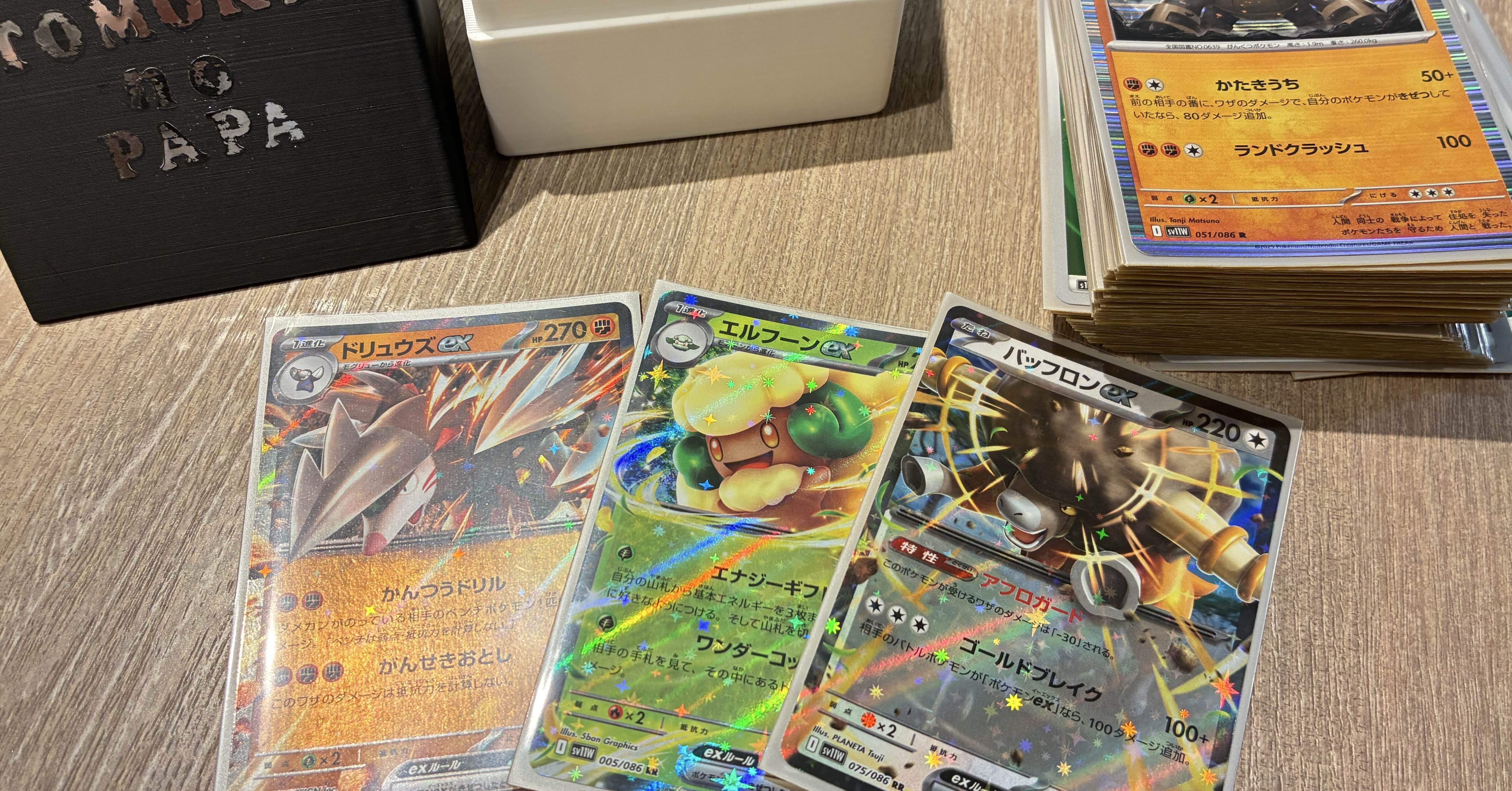 ポケカ】ビクティニBWR争奪戦で事件が起こった！in青馬堂書店矢向店6