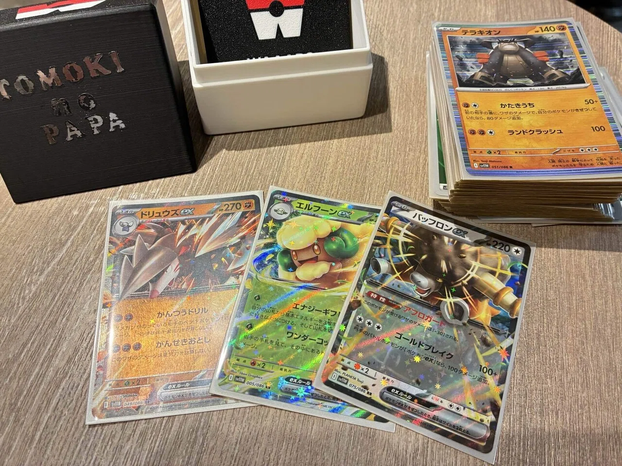 ポケカ】ビクティニBWR争奪戦で事件が起こった！in青馬堂書店矢向店6