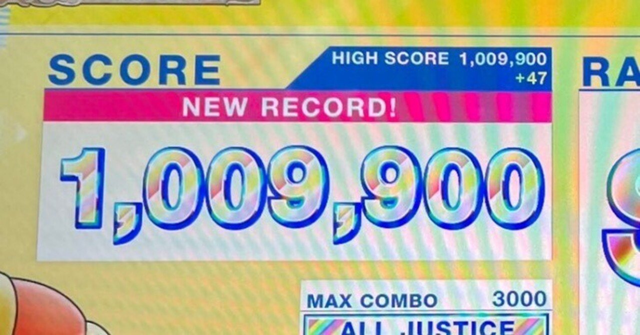 CHUNITHM】AJで通ればなんでもいいやと思っている人の怒槌自己流運指