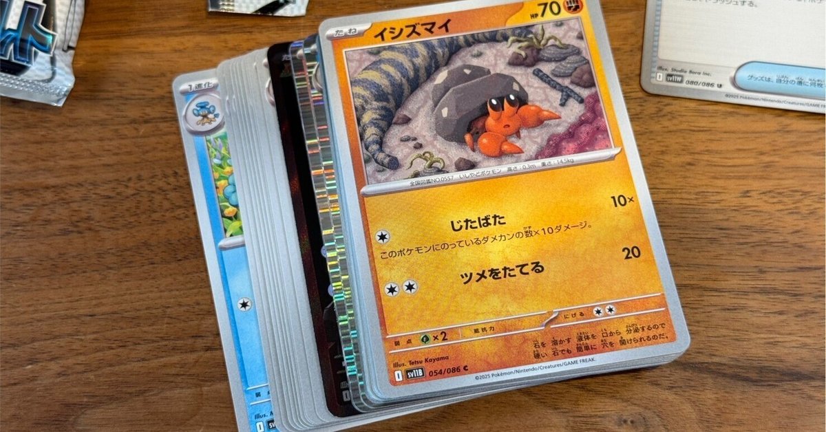楽天市場】6月6日発売 予約 レビューくじ特典あり デラックス