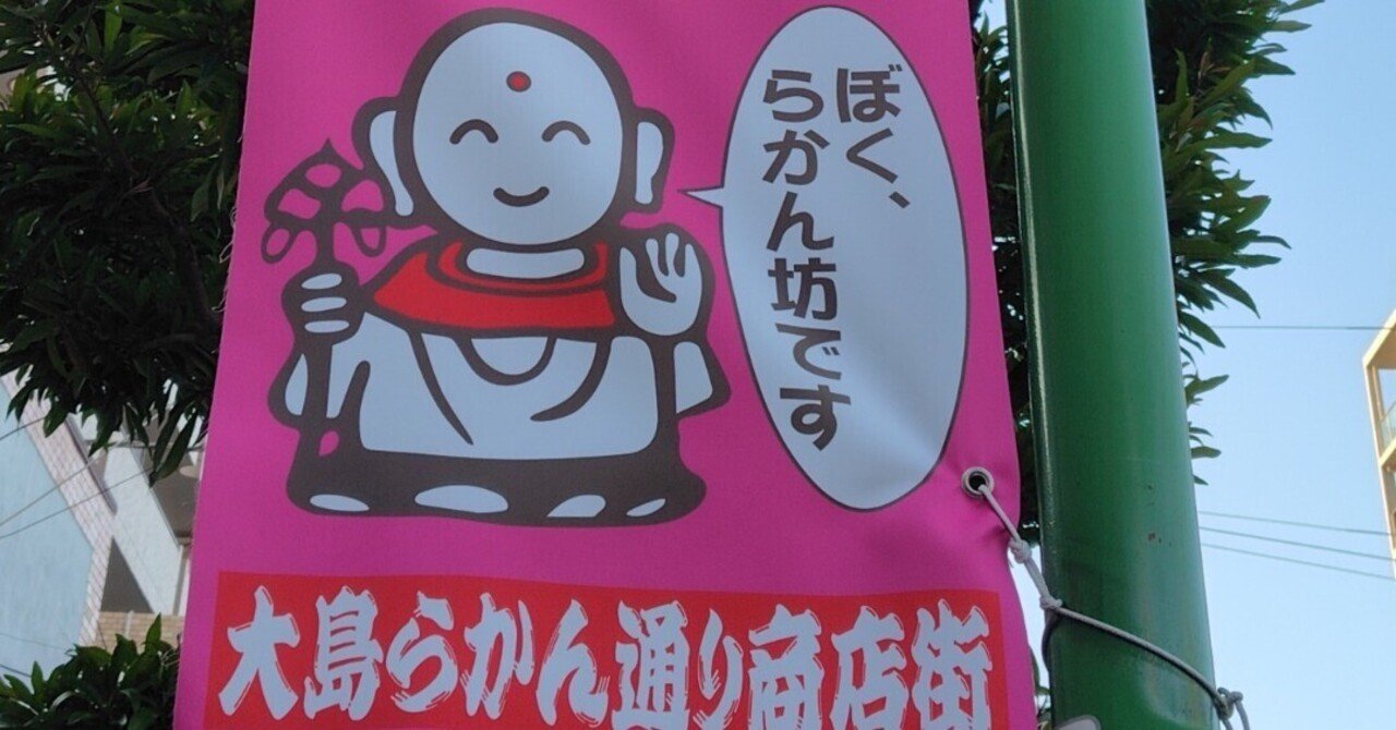 有名人サイン色紙銭湯｜平成元年ママ続き（平成元年ママ）