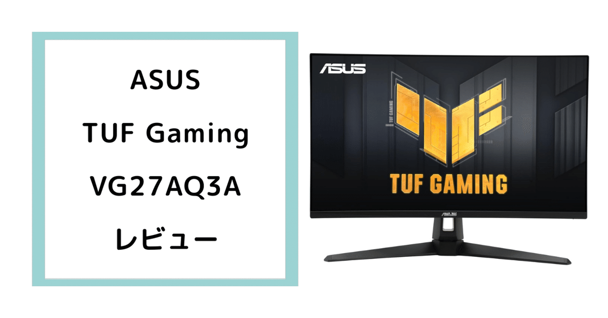 ASUS ゲーミングモニター VG27AQ3A TUF Gaming VG27AQ3A｜Monitors｜ASUS USA