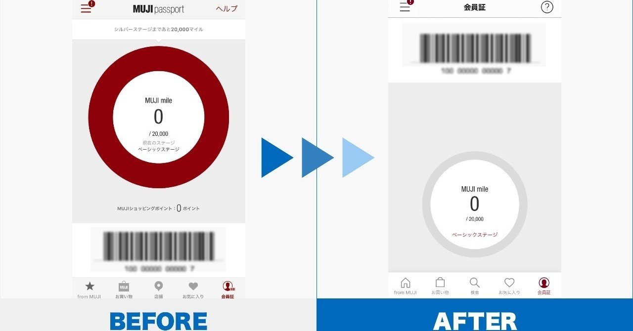 Uiビフォーアフター1月編 Nakanodesign Note Uiビフォーアフター1月編 Nakanodesign Note