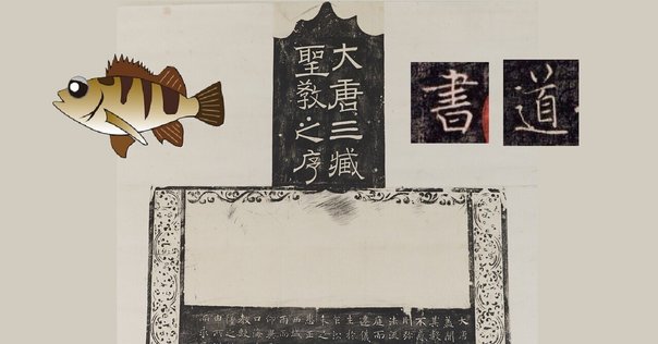 近畿大学通信教育部図書館司書コース『図書・図書館史』合格