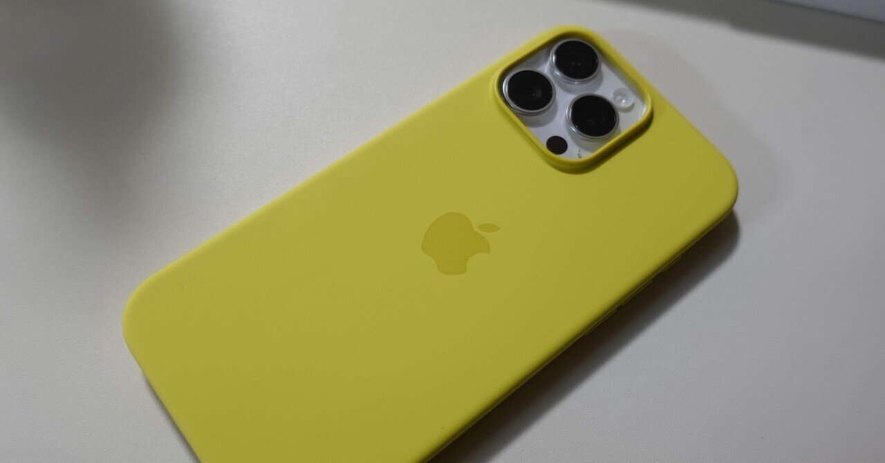 8ヶ月使ったiPhone 16 Pro MAXのバッテリー容量とバッテリー