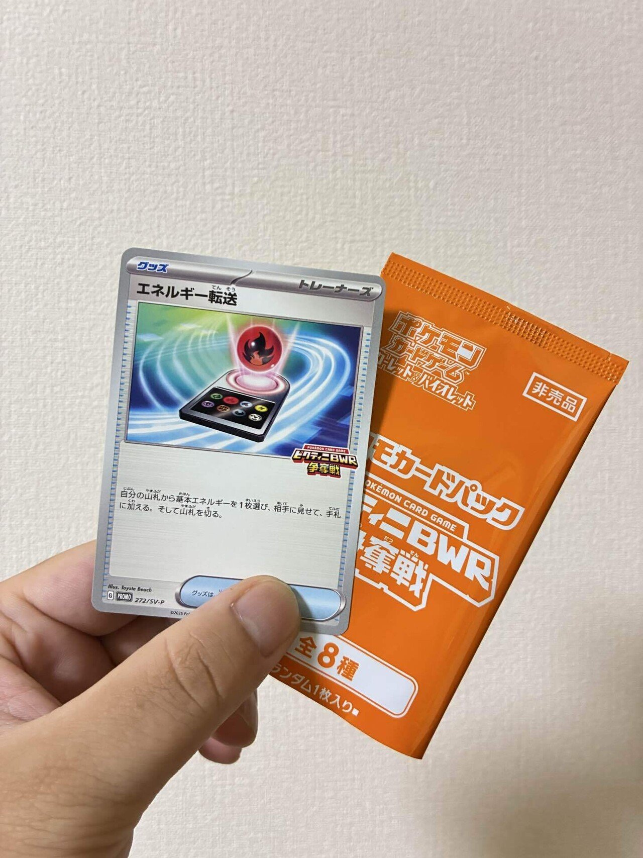 中華のおせち贈り物 ポケカ】ビクティニBWR争奪戦で事件が起こった！in青馬堂書店 ポケモンカードゲーム