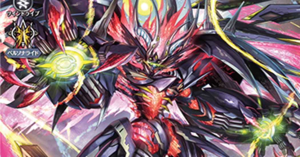 ヴェイズルーグについて｜SHIKI🃏