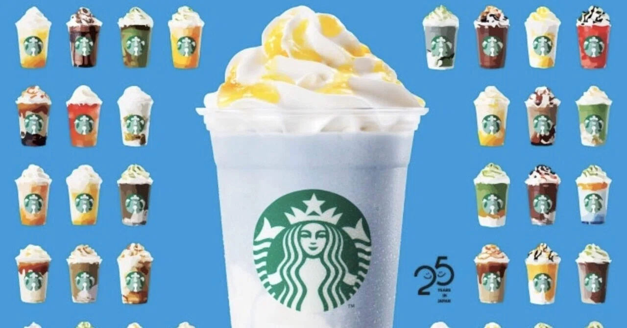スタバ】2021年の47都道府県フラペチーノを思い出す｜百瀬莉乃