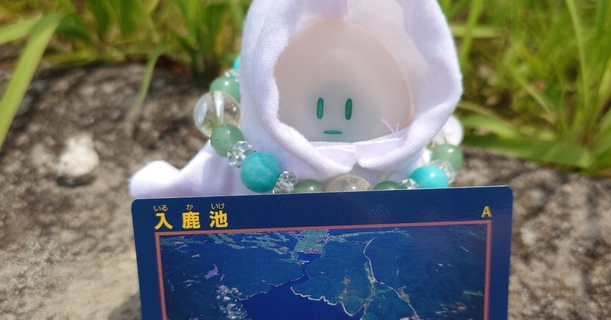 鹿児島県『西之谷ダム(にしのたに)』のダムカード配布情報