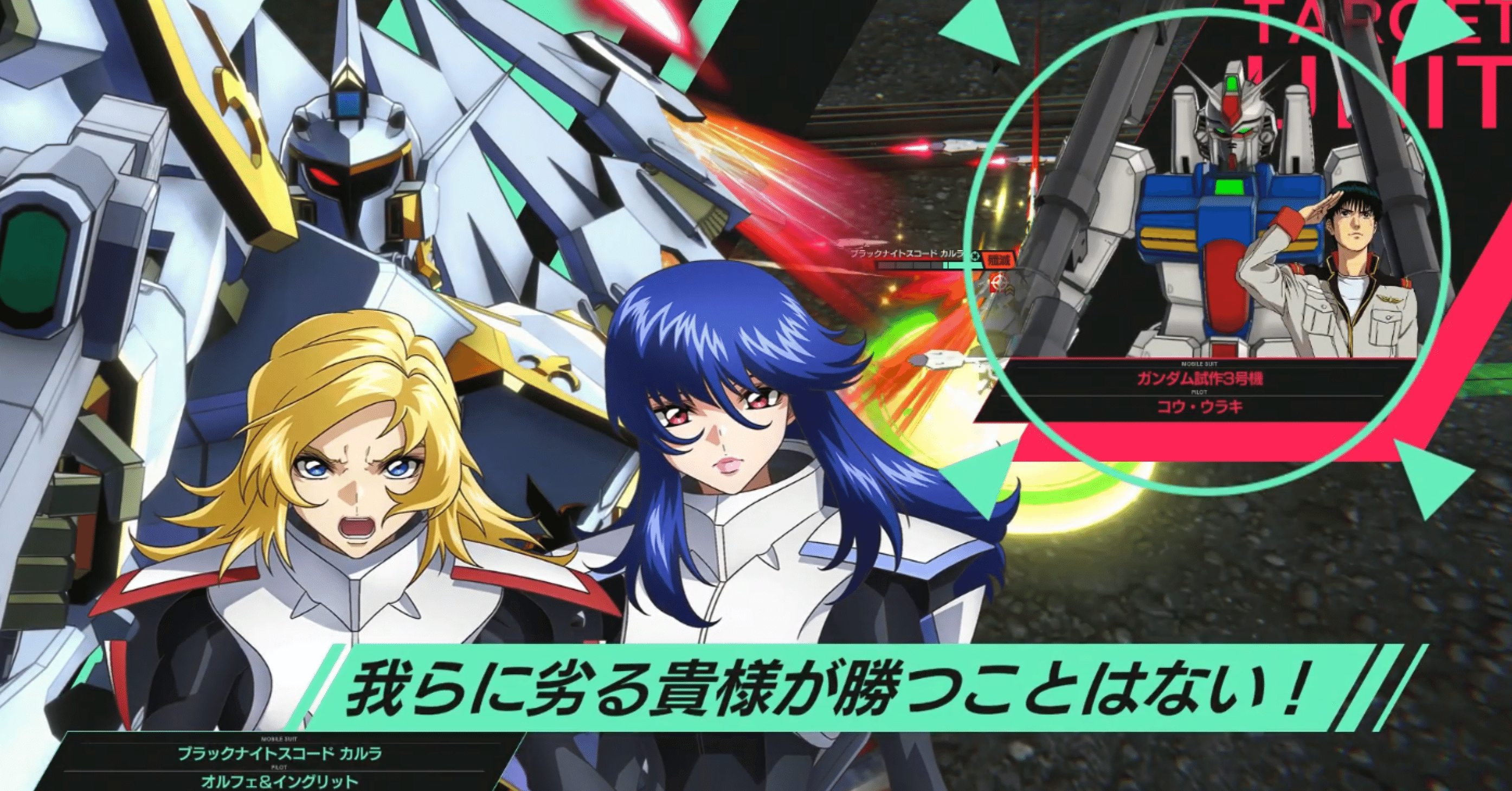 アーセナルベース】FQ02 FORSQUAD CUP 総括｜バーニア