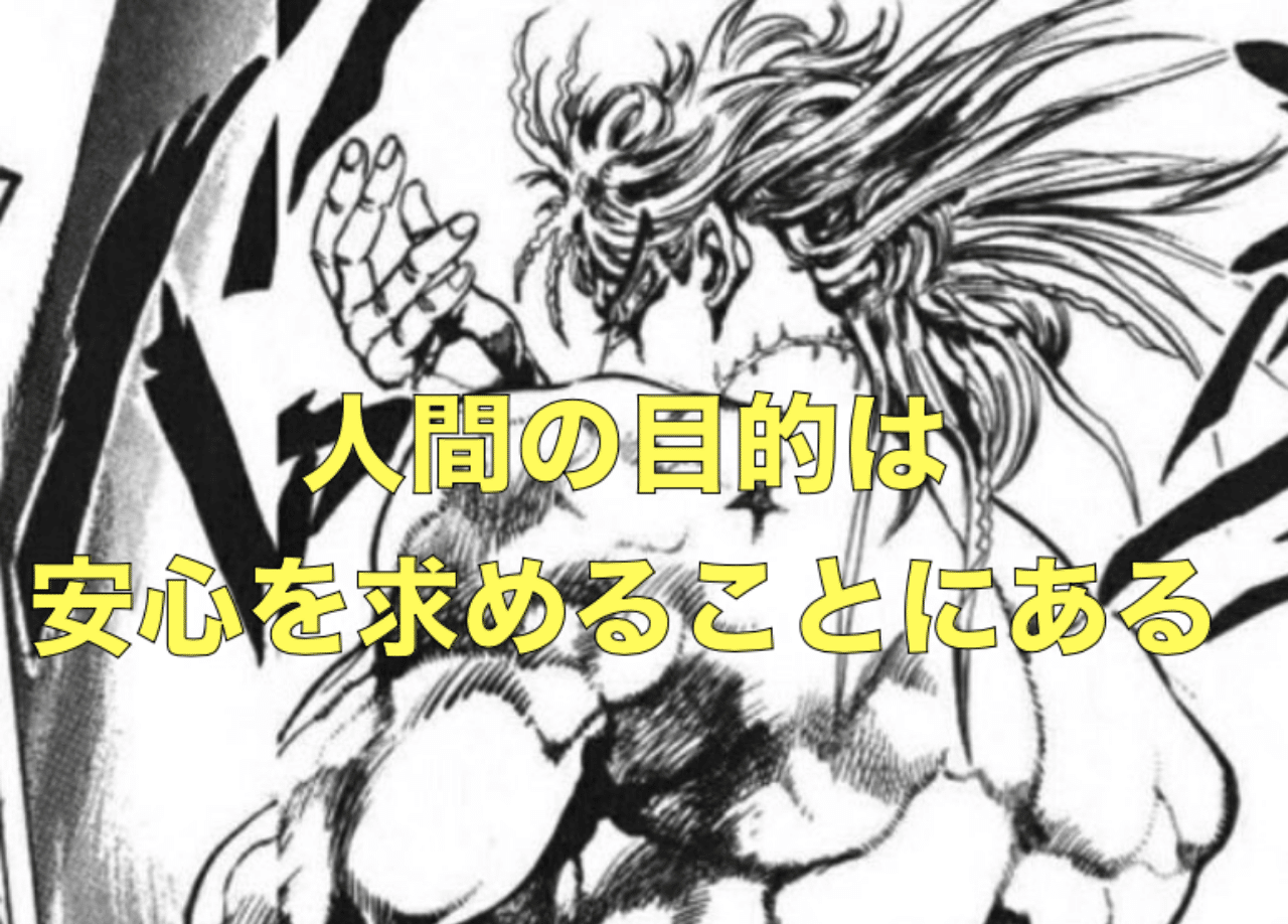 ジョジョ ディオの名言は人間心理を突いている コジマショウタ Ebay輸入 極秘メルマガ Note ジョジョ ディオの名言は人間心理を突いている コジマショウタ Ebay輸入 極秘メルマガ Note
