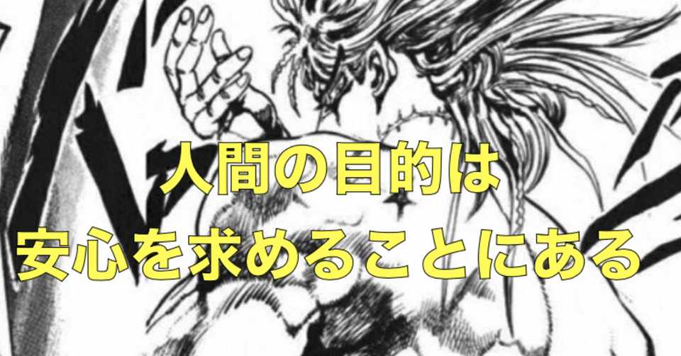 ジョジョ ディオの名言は人間心理を突いている コジマ 渋谷の輸入