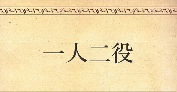 siomemo605「『生命』で読む日本近代～大正生命主義の誕生と展開