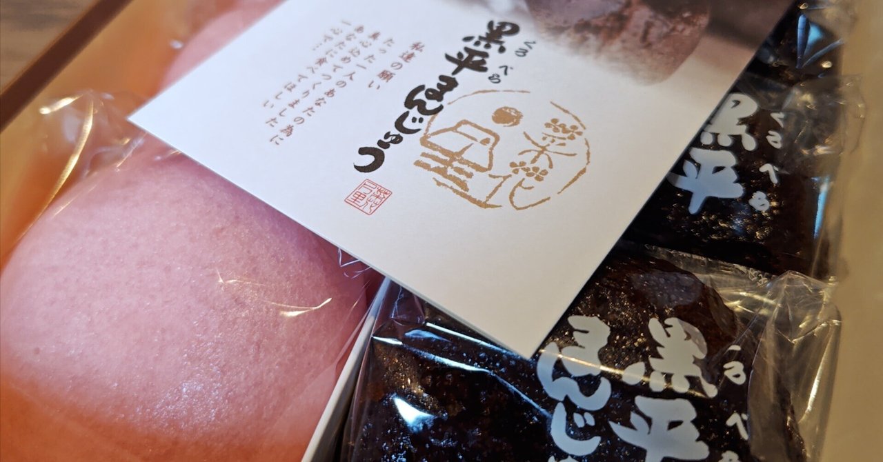 本堆朱まんじゅう根付16g 東Y7-0929☆2F