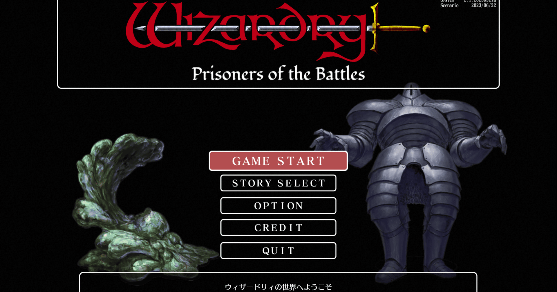 【レア】Wizardry ウィザードリィ・外伝 戦闘の監獄 レア】Wizardry ウィザードリィ・外伝 戦闘の監獄