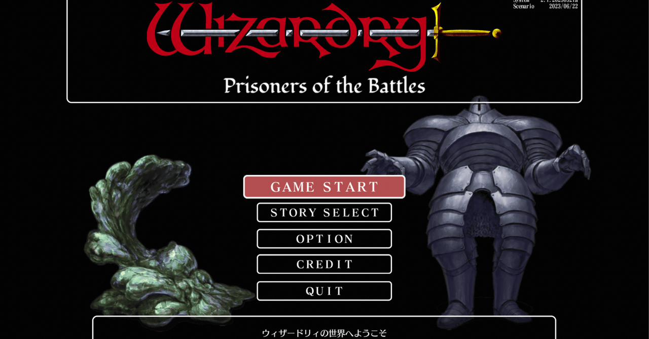 Wizardry 外伝 ウィザードリィ戦闘の 監獄 ウィザードリィ・外伝 ～戦闘の監獄～ を普通に実況プレイ part1