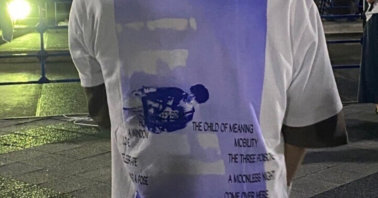 星野源さんのコンサートツアーについて思うこと｜作曲カフェ