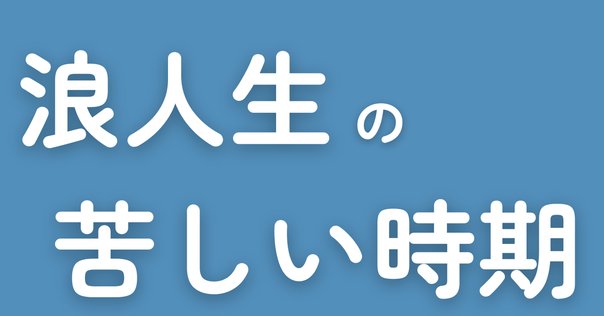 中2】中2特訓クラス選抜試験 受験しました | さくらブログ