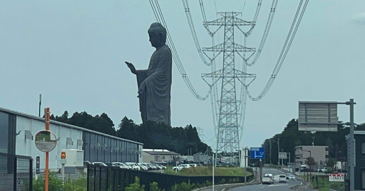 デカすぎ異常建築が見たい〜茨城県牛久市 牛久大仏〜｜おの
