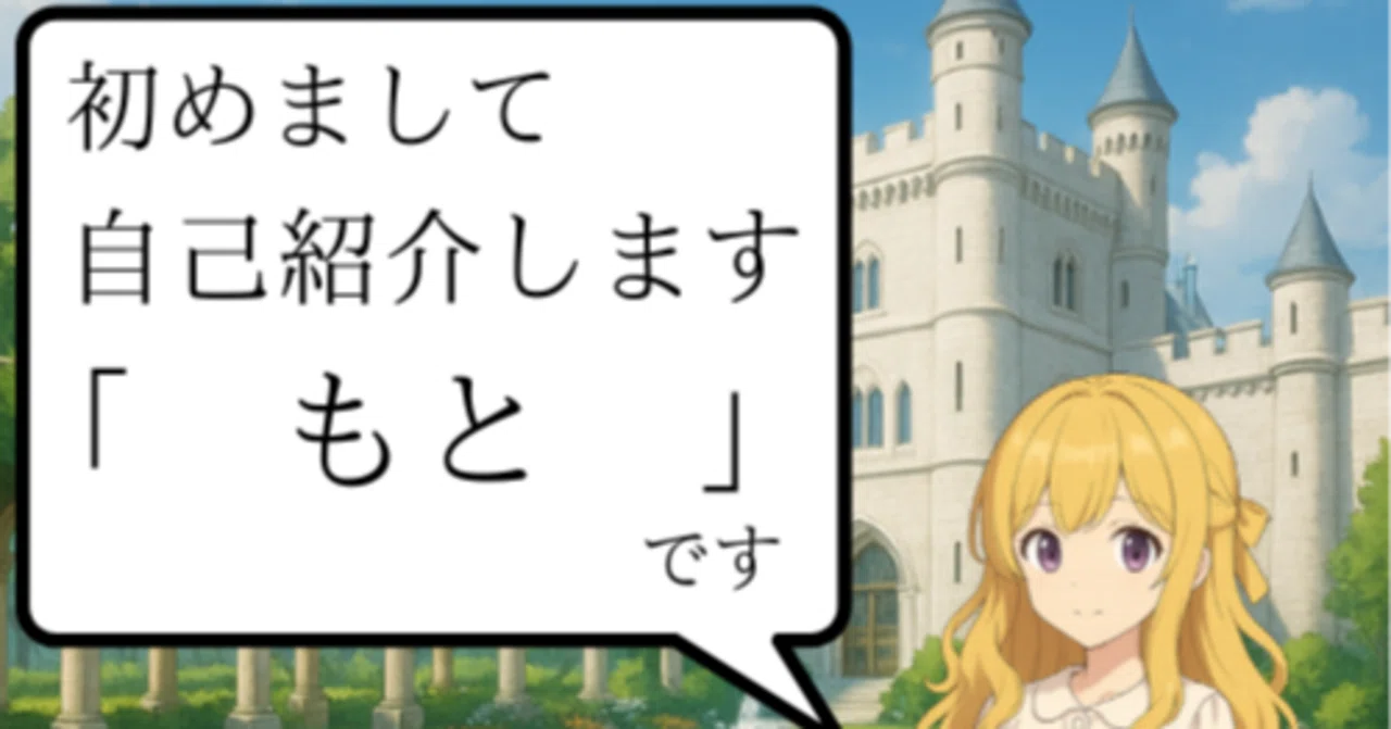 見出し画像