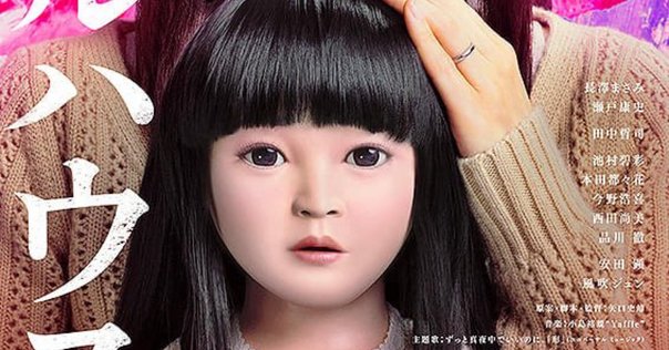 セル版 白石晃士監督 DVD12本 セル版 白石晃士監督 DVD12本