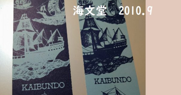 西村賢太『羅針盤は壊れても』（2018年12月）｜Bat