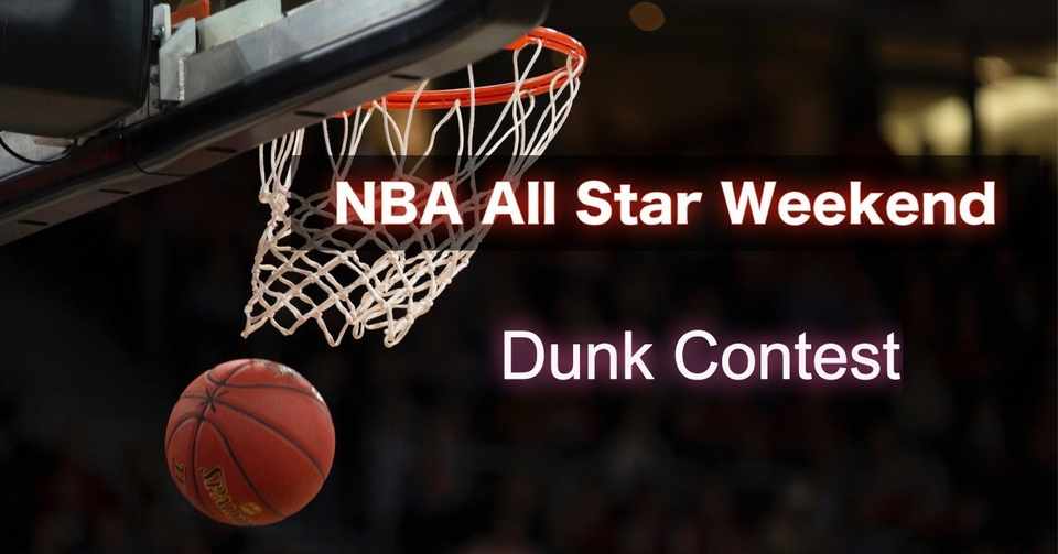 Nba これ見ればスラムダンクコンテストがまる分かり え まさかの結末 わたぼーる 6 バスケ情報ブログ Note