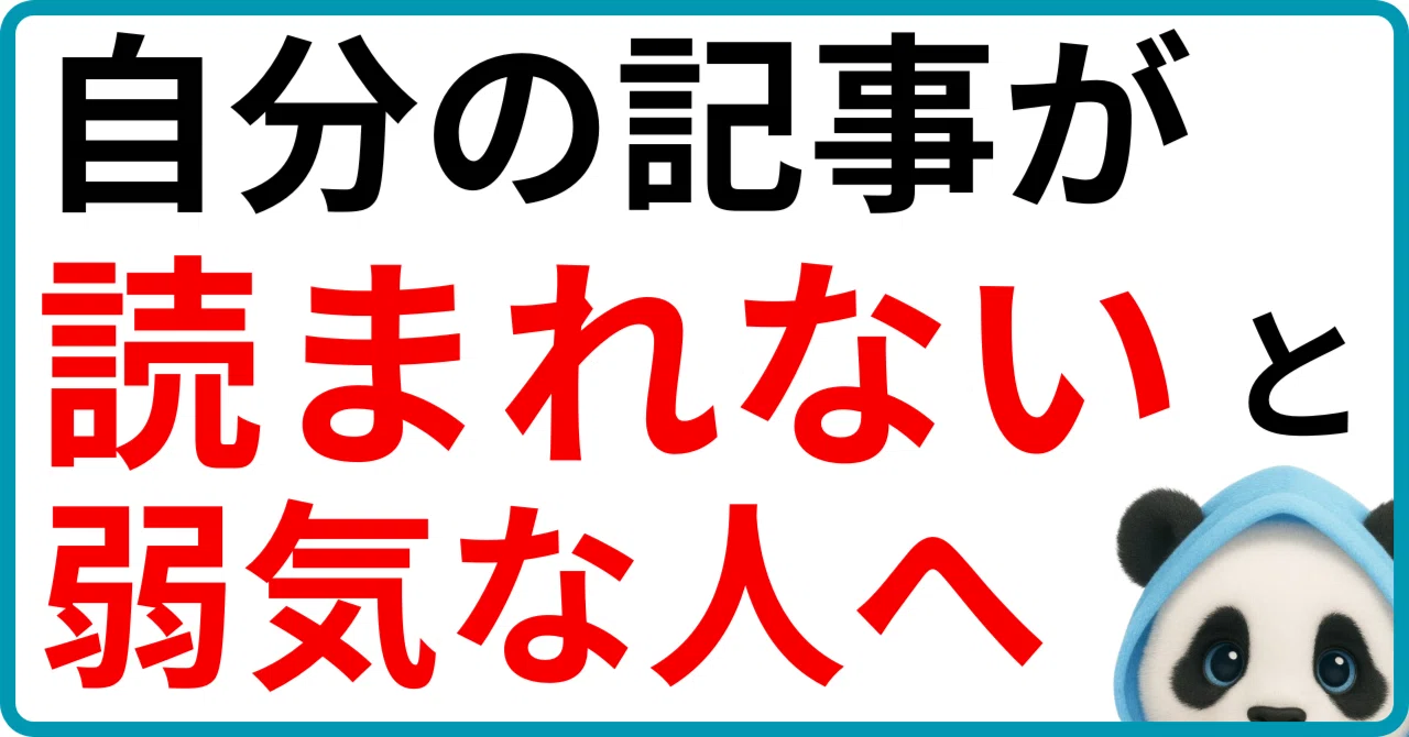 なんだ旦那ぱんだなんだ様 リクエスト 3点 まとめ商品 【公式通販】