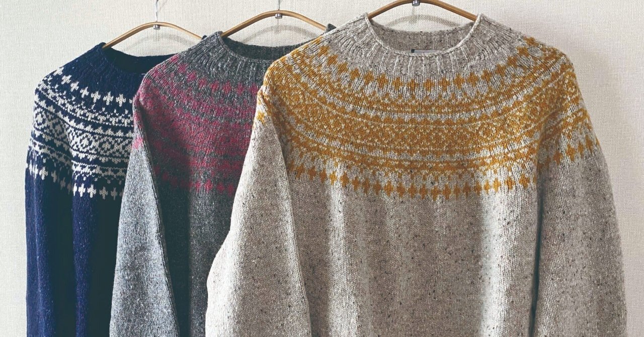 【2025FW NEW ARRIVAL｜Harley of Scotland スタイル特集】