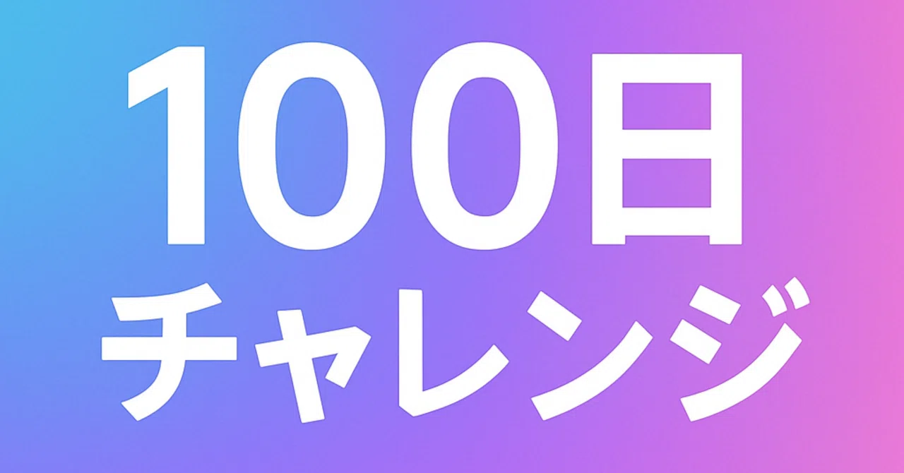 #100-Day Challenge: Fumi Yoshinaga's 'What Did You Eat Yesterday ...