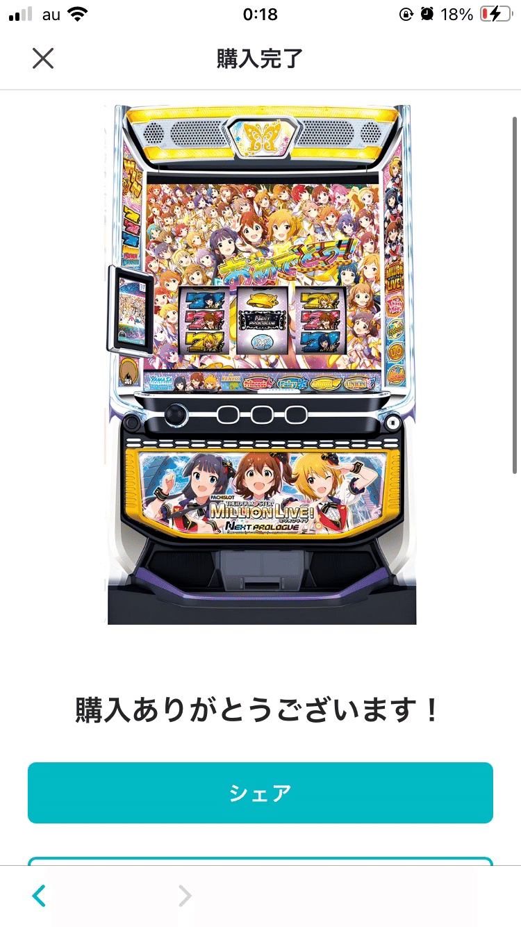 スマスロ　アイドルマスターミリオンライブ　送料込み　自宅まで配送 スマスロ実機 アイドルマスターミリオンライブ - メルカリ