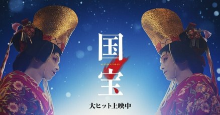 歌舞伎役者の世界 : 吉田千秋写真集（歌舞伎役者の世界 : 吉田