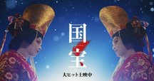 模倣犯』宮部みゆきさん 『白夜行』東野圭吾さん 『告白』湊