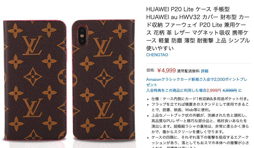 Qoo10無在庫】無在庫出品でアカBANにならないための禁止商品