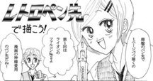 PILOT 2+1 DX (蝕刻)｜taku st