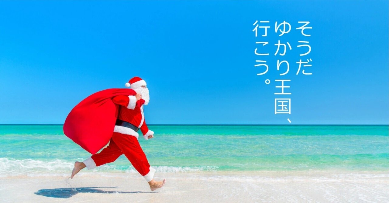ちびっこゆかりん　2025 ちびっこゆかりん 2025
