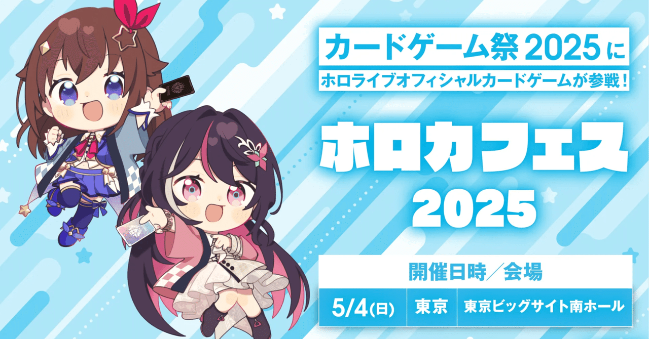 ホロライブOCG ホロカ じゃあ敵だね WGP東京 健闘賞プロモ 2025年最新】WGP ホロライブの人気アイテム - メルカリ