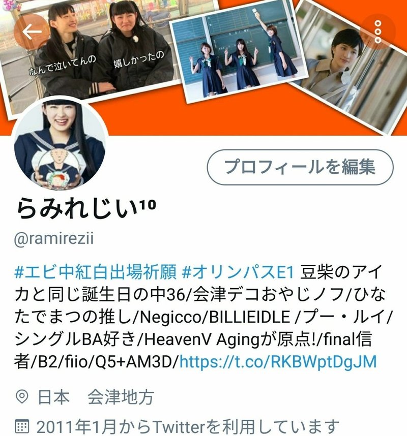 ごあいさつ らみれじい らみれじい Note ごあいさつ らみれじい らみれじい Note
