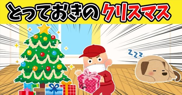 人気TOP サンタさんの代筆をお願いします。｜宗のりこ その他
