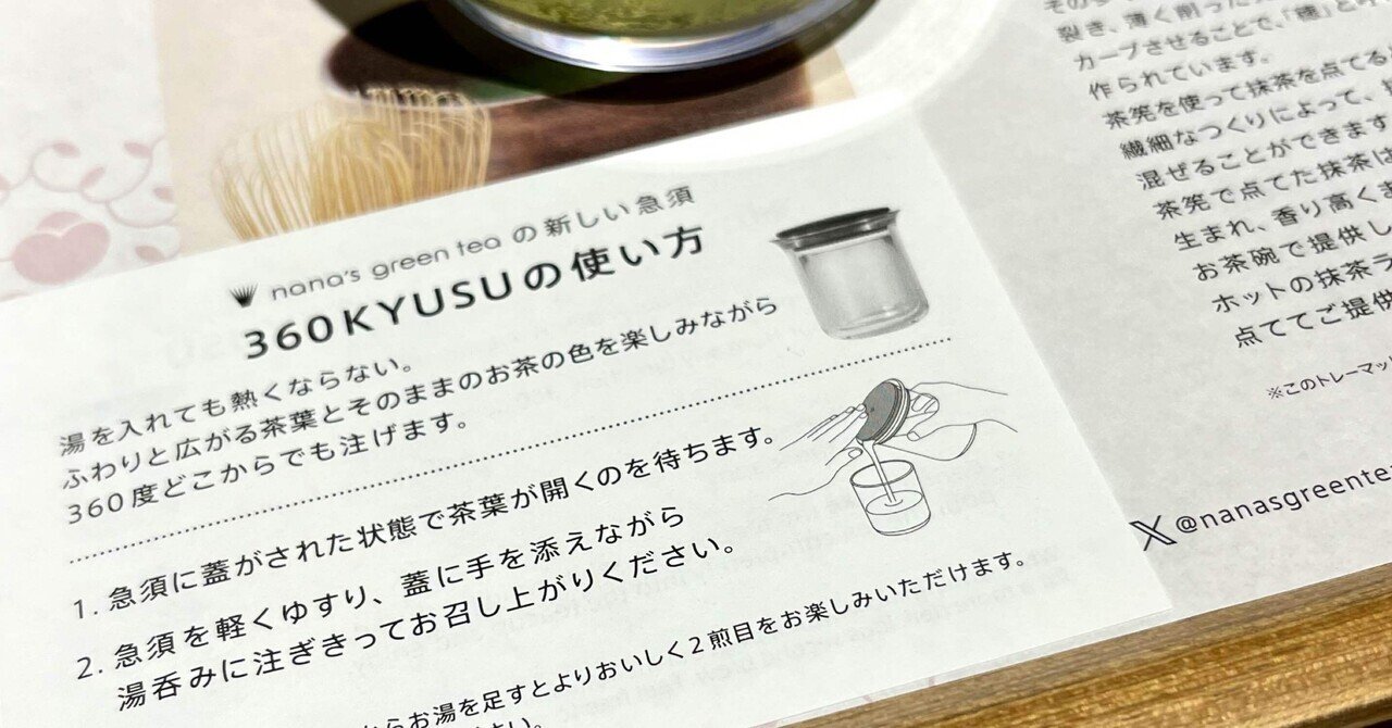 伝統工芸品　菅円座　讃岐円座　幕府献上品 幻の茶道具「讃岐菅円座」｜瀬戸内ベース