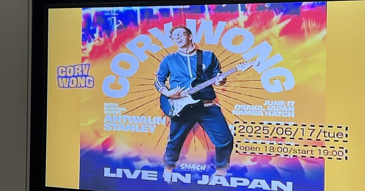 【新品未開封】Cory Wong Live In London レコード Cory Wong – Live In London – 2 x Vinyl (LP, Limited Edition