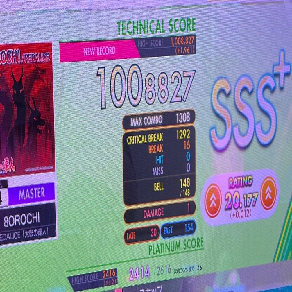 必見】オンゲキ Re:Fresh レート20への道とベ枠紹介｜iiTAi