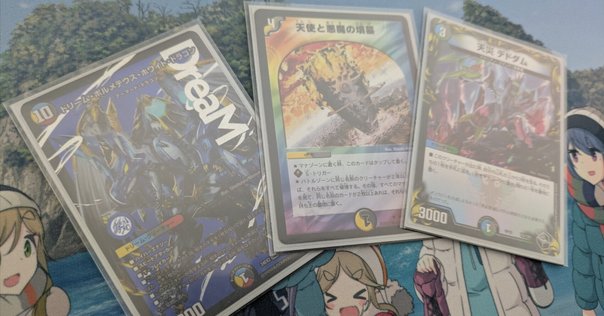 MTG】仇敵の白行進がいなくなった金脈のハイドラの評価…… それは