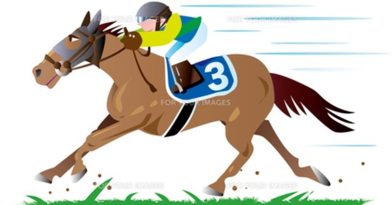 競馬予想の一つとして日刊コンピ指数を活用するのも一つの考えと言う話 ココロ Note 競馬予想の一つとして日刊コンピ指数を活用するのも一つの考えと言う話 ココロ Note