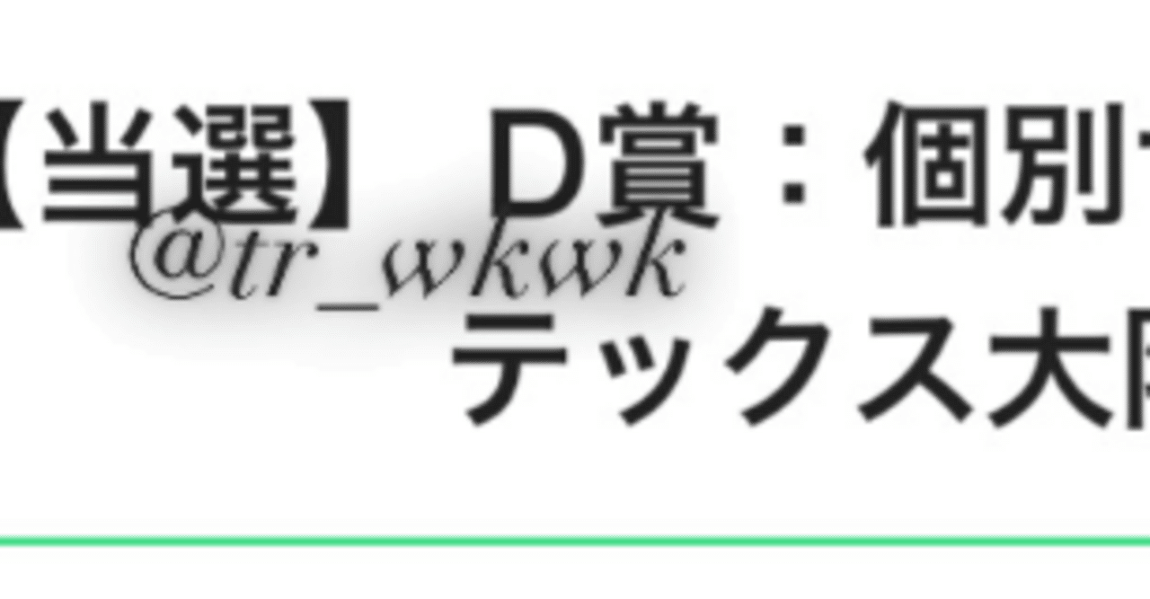 treasure ヨシ　トレカ　お渡し会　シリアル　リリイベ　オフライン　サイン treasure ヨシ トレカ お渡し会 シリアル リリイベ オフライン