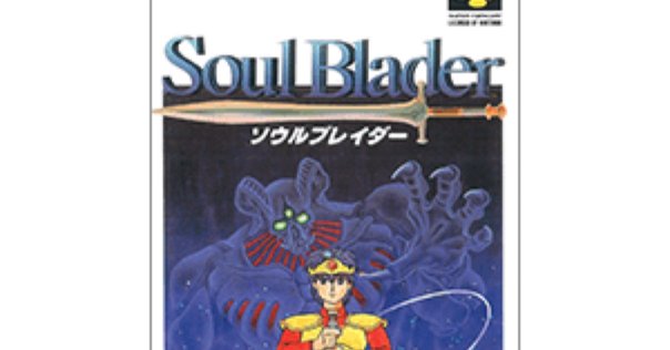 ソウルオブシベリア | Soul of Siberia | 日本版公式認定サイト