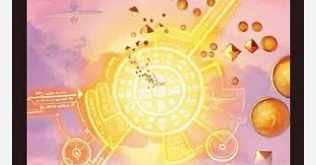 ボルメ天門（4C天門）｜南の四天王